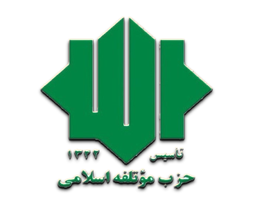حزب-مولفه-اسلامی